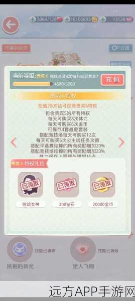 一梦江湖账号交易揭秘，苹果端售出后，安卓账号何去何从？