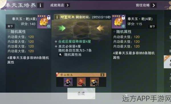 一梦江湖账号交易揭秘,苹果端售出后,安卓账号何去何从?