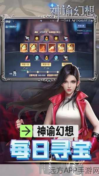 天谕测试版盛大开启，沉浸式3D幻想世界等你探索，赢取独家游戏礼包！