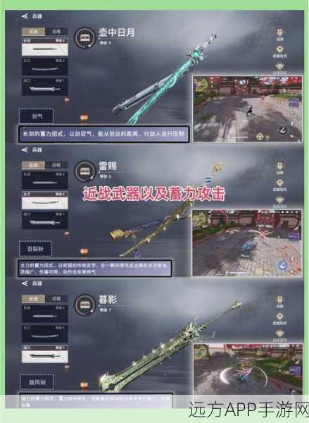 永劫无间高手进阶，揭秘受身绿霸体完美触发技巧与实战应用