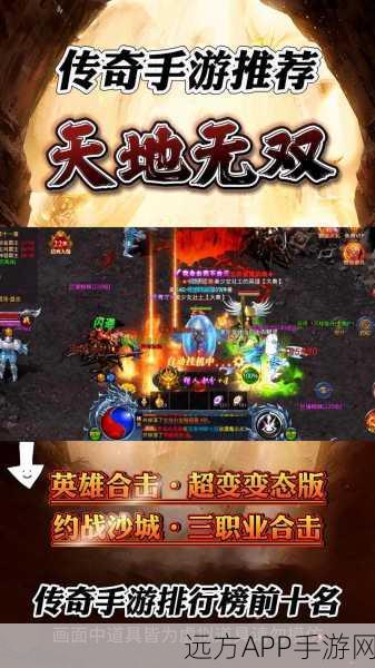 无双攻速版手游下载-非常好玩的传奇战斗类手游