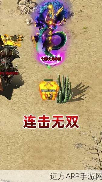 无双攻速版手游下载-非常好玩的传奇战斗类手游