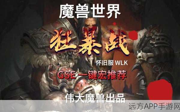 魔兽世界手游版,迅猛龙任务大赛,速度与激情的终极冒险挑战!