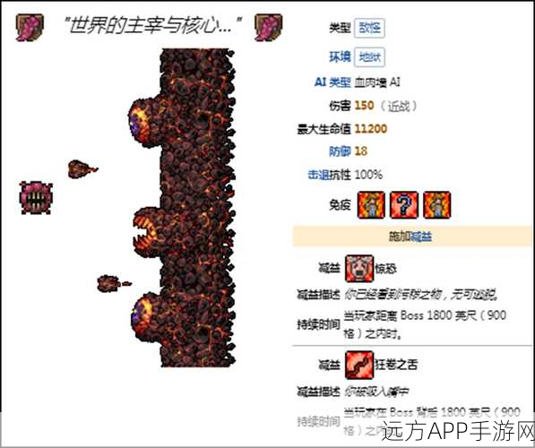 泰拉瑞亚珍稀武器揭秘，珍珠木剑全解析与实战评测