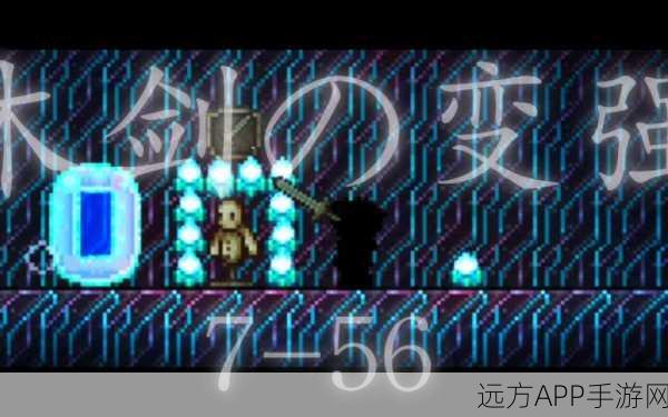 泰拉瑞亚珍稀武器揭秘,珍珠木剑全解析与实战评测