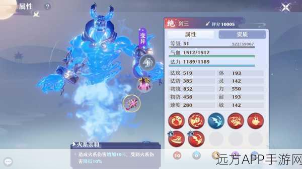 梦幻新诛仙深度攻略,物理宠物技能全解析与实战推荐