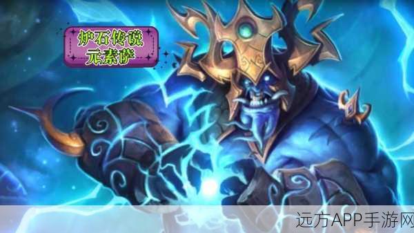 炉石传说，深度解析恶魔之箭，制胜策略全公开