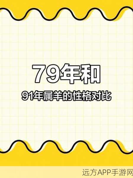 捉妖新宠大揭秘，火花羊技能全解析