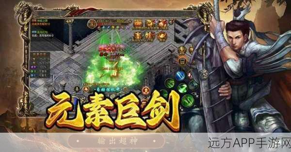 烈途神器，热血冒险竞技，挑战极限的游戏盛宴