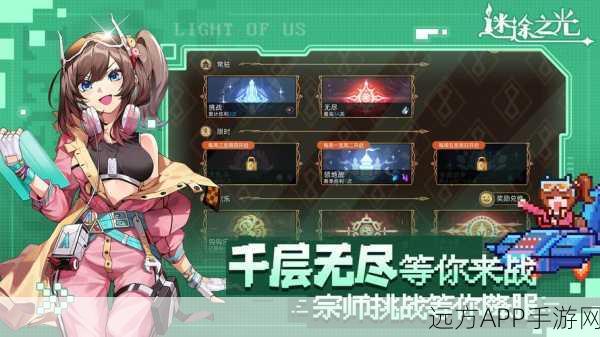烈途神器,热血冒险竞技,挑战极限的游戏盛宴
