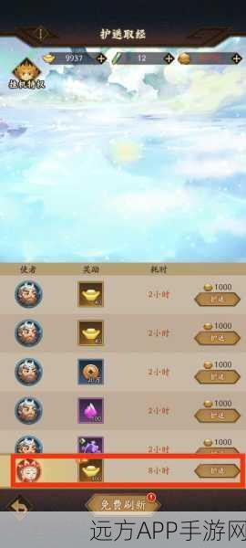 神仙道终极潜行,元宝消耗全揭秘,助你轻松玩转新版本