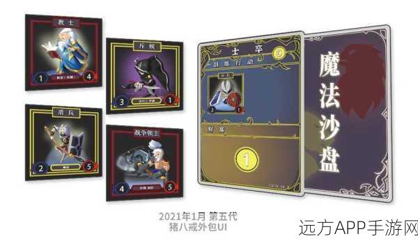 倩女幽魂,法师魔法大赛燃爆开启,探索神秘魔法之旅