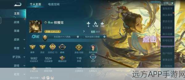 王者荣耀隐藏福利全攻略，解锁稀有皮肤与海量资源秘籍