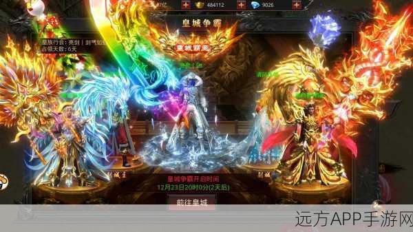 烈火巅峰,经典传奇手游震撼来袭,重温热血岁月