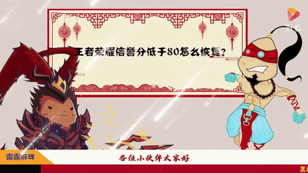 王者荣耀高手进阶,揭秘对战记录中的致胜秘诀