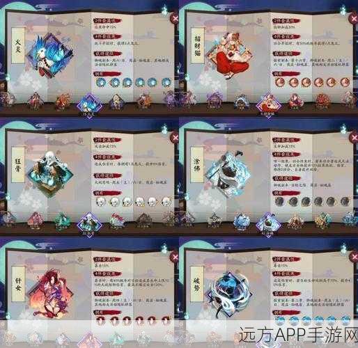 阴阳师新御魂揭秘，共潜效果全解析及实战应用