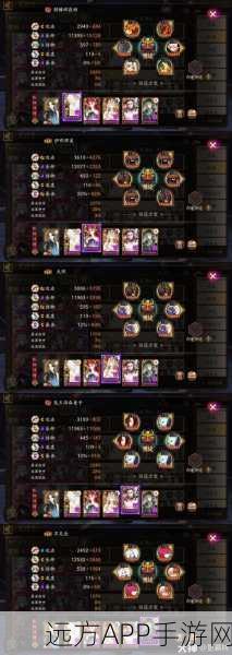 阴阳师新御魂揭秘,共潜效果全解析及实战应用