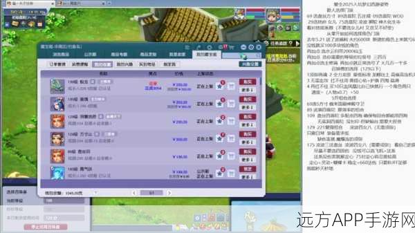 梦幻西游手游2025宝石攻略,大唐双雄顶尖配置揭秘