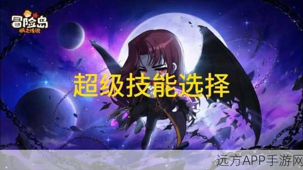 枫叶冒险岛深度攻略，恶魔猎手技能加点全解析