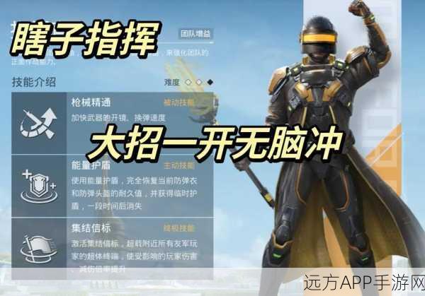 和平精英VS艾尔登法环，射击与魔法的跨界王者争霸赛