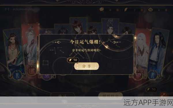 花亦山心之月官方登录方式详解，解锁多元登录，畅游古风世界