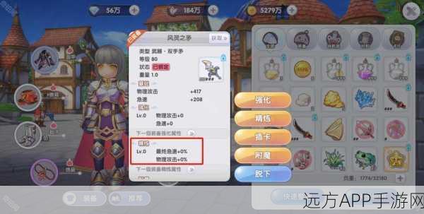 仙境传说新纪元，揭秘古代武器附魔大赛的神秘之旅