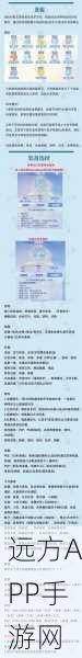 仙境传说新纪元,揭秘古代武器附魔大赛的神秘之旅