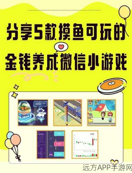 零花钱大作战，校园休闲模拟手游，趣味挑战赢取丰厚奖励