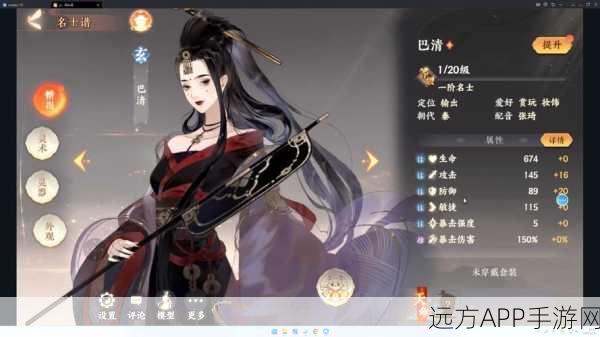 忘川风华录攻略大揭秘,横扫六合,天下归秦的必胜策略与角色战斗详解