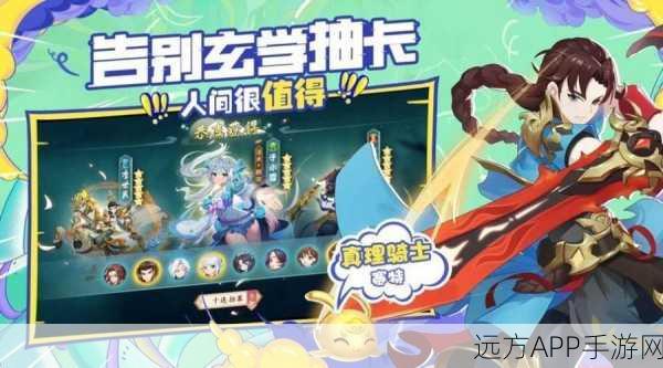揭秘冒险与精灵高效许愿攻略,助你心愿成真!