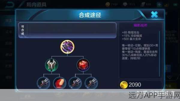 王者荣耀边境突围深度解析，精准落点与中心区域称霸秘籍
