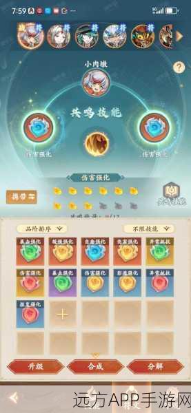 封神幻想世界阵容搭配攻略：揭秘最强神兽组合，新版本强力推荐！