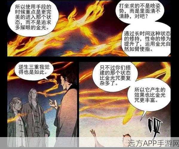 一人之下手游深度解析,天师府门派全攻略