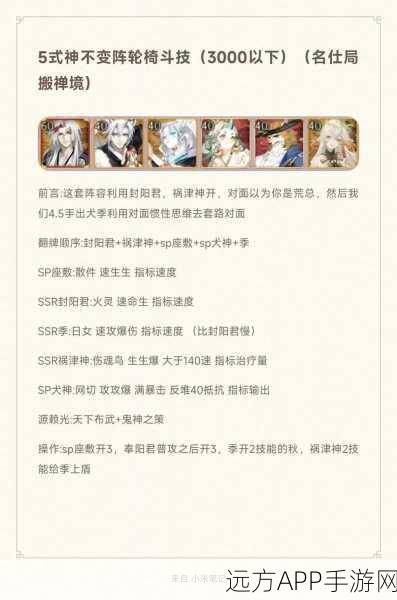 阴阳师手游，人偶搜集全攻略，揭秘高效刷取地点与必胜技巧