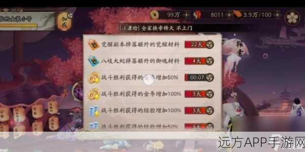 阴阳师手游,人偶搜集全攻略,揭秘高效刷取地点与必胜技巧