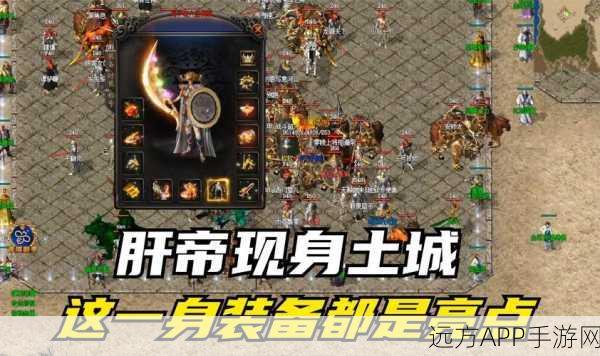 魅影狂沙传世热血版震撼上线，传奇再现，热血激战等你体验！