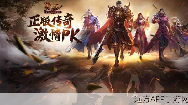 魅影狂沙传世热血版震撼上线,传奇再现,热血激战等你体验!