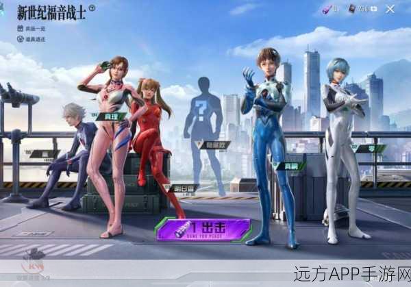 和平精英EVA联动惊喜揭秘，隐藏款皮肤价格与获取攻略