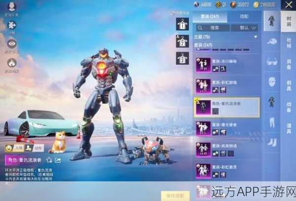 和平精英EVA联动惊喜揭秘,隐藏款皮肤价格与获取攻略