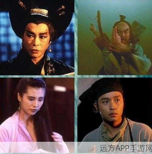 倩女幽魂明星争霸赛,巅峰对决,江湖风云再掀狂澜