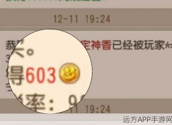 梦幻西游手游,全面揭秘炼药配方与高效制作技巧