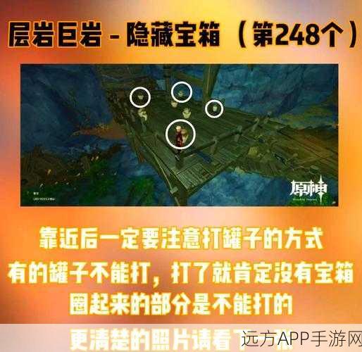 弹弹堂探险，揭秘石头宝藏的箱子之谜