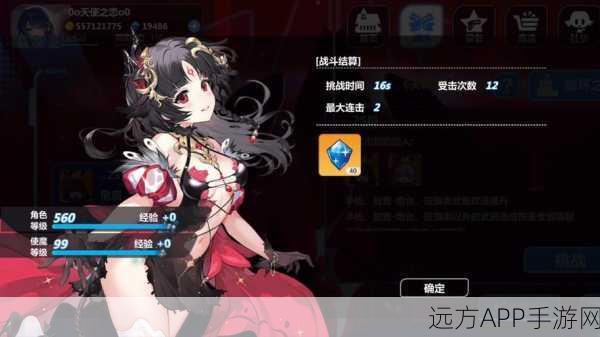崩坏学园2深度攻略，揭秘FN2000S获取之道