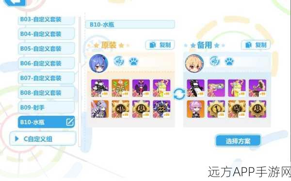 崩坏学园2深度攻略,揭秘FN2000S获取之道