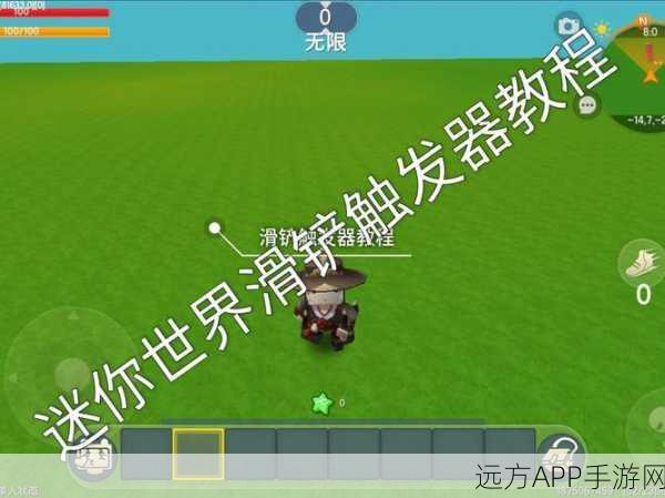 迷你世界，脉冲装置制作全攻略，解锁游戏新玩法，赢取专属奖励！