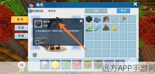 迷你世界,脉冲装置制作全攻略,解锁游戏新玩法,赢取专属奖励!
