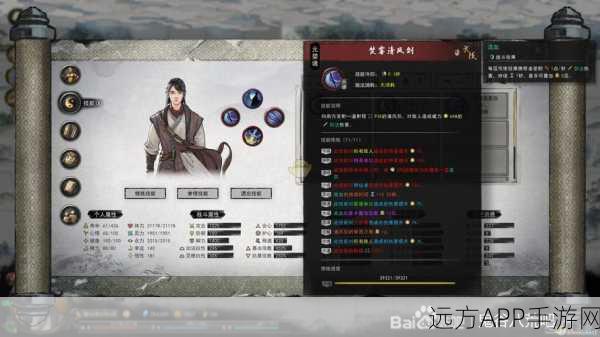 鬼谷八荒新手攻略,前期如何快速上手并畅享游戏