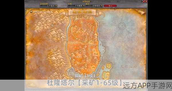 魔兽玩家必看，揭秘俾格米骆驼与奥丹姆声望的获取攻略