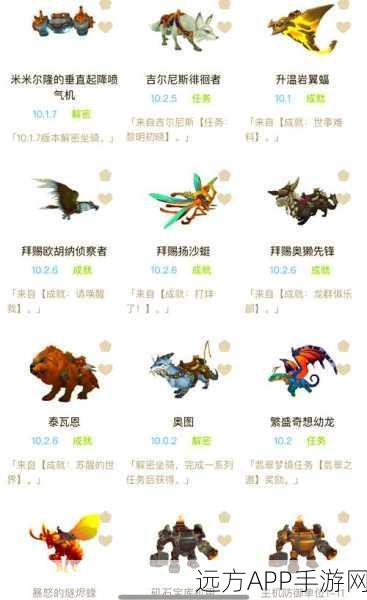 魔兽玩家必看,揭秘俾格米骆驼与奥丹姆声望的获取攻略