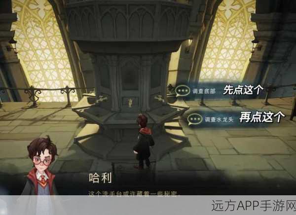 哈利波特魔法觉醒，密室三星通关秘籍，揭秘魔法世界的终极挑战
